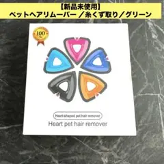 Item thumbnail for item 1df5f5da-cca6-4928-9b37-4859b654f7b1