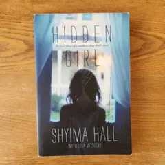 Hidden Girl 洋書