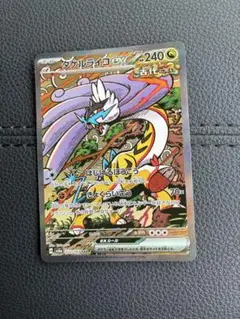 Item thumbnail for item eb1ae816-d97b-4825-84a1-da3e84c29701