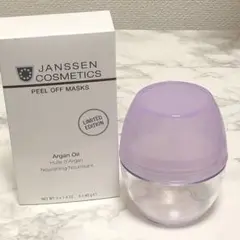 ヤンセンコスメティクス ピールオフマスク アルガンオイル