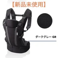 【新品未使用】Aprica／アップリカ　抱っこ紐