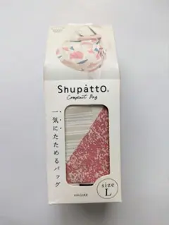 （未開封）Shupatto エコバッグ Lサイズ HAGIRE