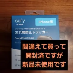【新品未使用】eufy SmartTrackLink