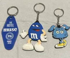 M&M's ブルーキャラクター キーホルダーセット