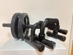 腹筋ローラー と　プッシュアップバー　2点セット