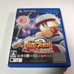 実況パワフルプロ野球2014