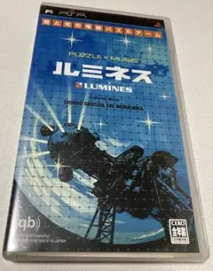 ルミネス PSP UMD