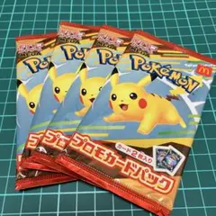 ポケモンカードMEGA マクドナルドプロモカード
