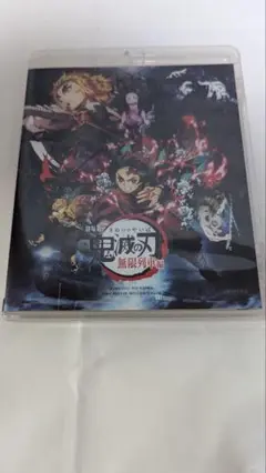 劇場版 鬼滅の刃 無限列車編 Blu-ray