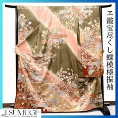 草履❣️ゴールドヒール高✨鼻緒刺繍お洒落 足元綺麗❣️こっぽり 振袖