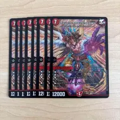 ボルシャックモモキングクロスNEX 8枚