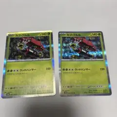 ポケモンカード。カプ.ブルル