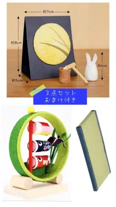 格安♡おまけ付き玄関にまとめ売りセット置物オブジェウェルカムスペース季節の置物