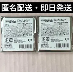 プロセカ 未開封 42B ×2点 セット まとめ売り