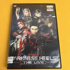 《新品ケース》ウルトラマン THE LIVE darkness heels