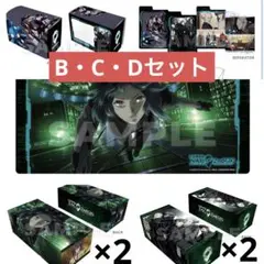 2025年最新】攻殻機動隊 プレイマットの人気アイテム - メルカリ