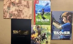 ゼルダの伝説　非売品セット