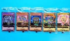 セブンイレブン　遊戯王　プロモカード　フルコンプ