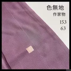 Item thumbnail for item 96251f44-080b-4fe2-9bb6-0dee5fe9a9e2