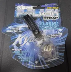 【新品】DELUXE P-FLASH STRAP 京楽 KYORAKU 2025年最新】京楽 フラッシュの人気アイテム - メルカリ