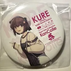 艦これ　呉　雪風　缶バッジ