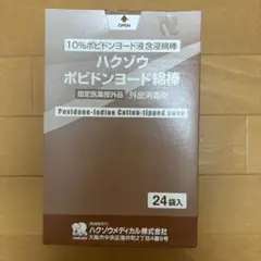 Item thumbnail for item d270ef29-e1bc-4ce5-9436-0e53cc314d84