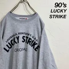 希少 90's LUCKY STRIKE ロゴ スウェット チャコール フェード 希少 90´s LUCKY STRIKE ロゴ スウェット チャコール フェード