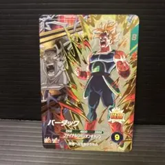 ドラゴンボールスーパーダイバーズSDV5-PUR5バーダック