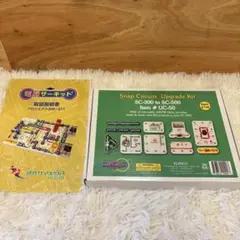 Snap Circuits 電脳サーキット 300&500