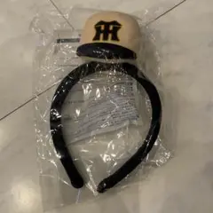 阪神タイガース　HwTカチューシャ