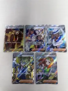 ポケモンカード サポート パルデアの学生 シアノ SR etc.
