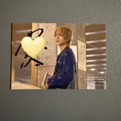 駒木根葵汰 直筆サイン入りブロマイド
