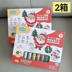 【公式】 カラリノ アート × 知育 おもちゃ おえかきセット 2箱セット