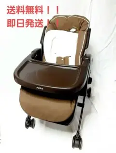 【送料無料】Aprica ハイローベッドu0026チェア ユラリズム ブラウン