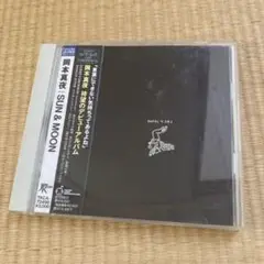 岡本真夜 sunu0026moon