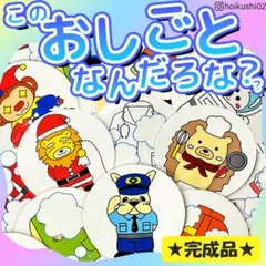 Item thumbnail for item c8a6bca8-aac1-4291-958f-e83db59f344c