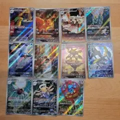 ARまとめ売り 11種