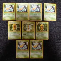旧裏スピアー(マークなし)ビードル コクーンセット ポケモンカードゲーム