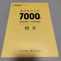 Item thumbnail for item ddb89403-6a3e-43be-9464-dc0ef3e77691