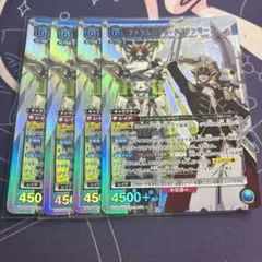 ファウルバウト・タイタンモード　4枚