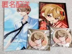 【匿名配送】シクフォニ《暇72》セット