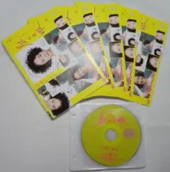 レンタル落ち中古DVD　凪のお暇　全5巻セット　黒木華、高橋一生主演