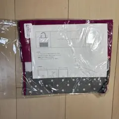 checkandstripe パリジェンヌ風フリルバッグのキット