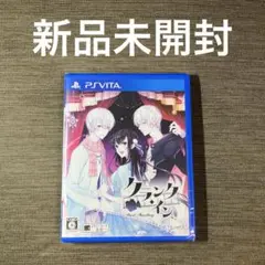 クランク・イン