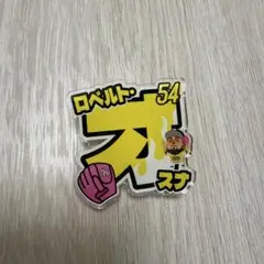 鷹祭　2024 アクリルネームバッチ◯ヘルナンデス