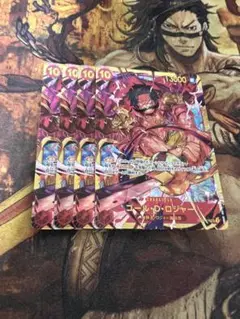 ワンピースカード　SEC ゴール・D・ロジャー　4枚