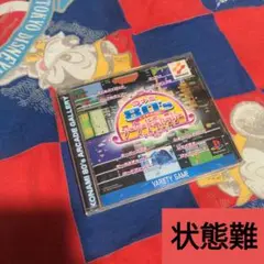 2025年最新】コナミ80's アーケードギャラリーの人気アイテム