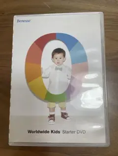 Benesse Worldwide Kids Starter DVD ステージ0