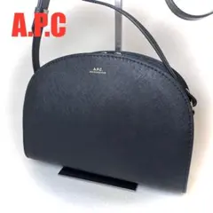☆未使用級☆ A.P.C. Demi-Lune バッグ ショルダー エンボス 黒