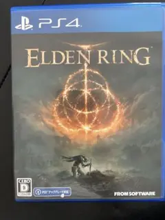 PS4/エルデンリング